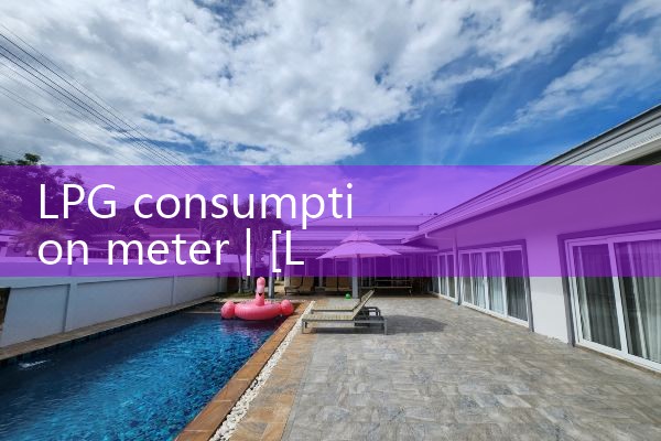 LPG consumption meter|arduino flow meter
