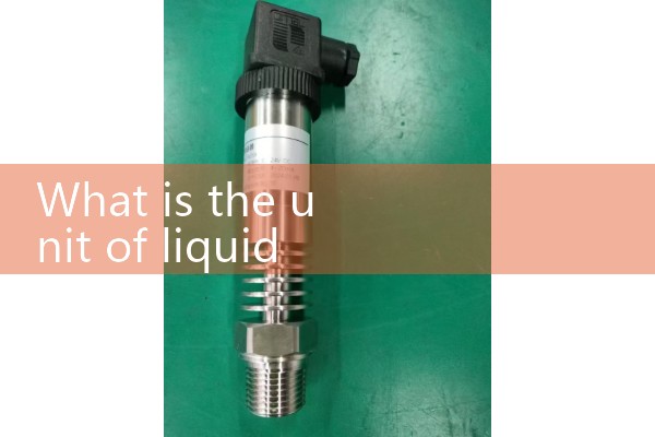 liquid flow meter
