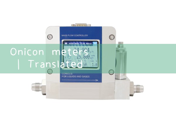 onicon meters|mass flow meter