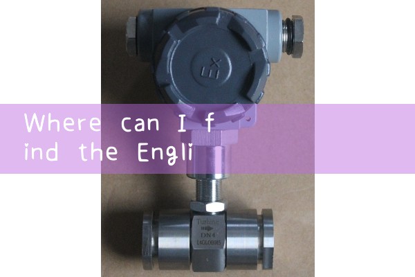 water speed meter|mass flow meter